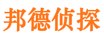 清丰市侦探公司